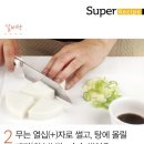 보양슈퍼 이미지