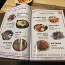 정원치킨 - 천안시 동남구 청수12로 40 | 정원치킨