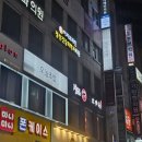 오;늘초밥분당 이미지