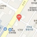 탁우택신내과의원 이미지