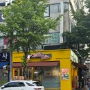 딱이네분식 | 야탑 | 분당 맛있는 분식집 후라이보스 야탑직영점 푸파 후기