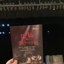 음악으로 그리는 일곱 가지 반 고흐, 별이 빛나는 밤에 교직원마음채움 | 2022년 공연 3건 관람 후기