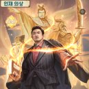 기묘한잡화점