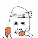 냠냠치킨 네이버블로그