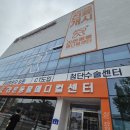 (주)라온메디칼 네이버블로그
