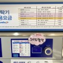 진영세탁소 이미지