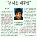 [논평]현기차 4월 점유율 또 폭락~! 이미지