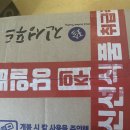 [제품 협찬] 진성푸드 진성푸드건어물
