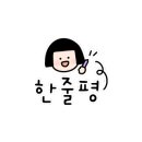 뿌르유네일 이미지