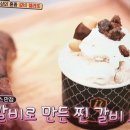 삼부자식당 이미지