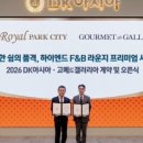 씨티부동산개발사