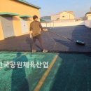 제주근로복지공단어린이집 이미지