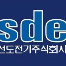 선도전기 이투데이