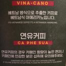 해용산업 | 콩카페 부산 남포동, 베트남 커피 내돈내산 후기