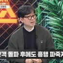 고루고루