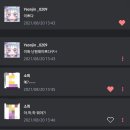 예딩