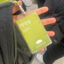 [서울 창동] 서울로봇인공지능과학관 방문 후기 아이랑 갈만한곳 추천 휴관일 주차