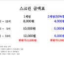 태왕카카오골프아카데미 이미지