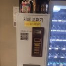 삼원피시방 이미지