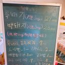 함덕88동 이미지