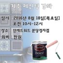 분당-329 이미지