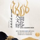 하남문화예술회관 이미지