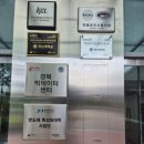 영남공인중개사사무소 이미지