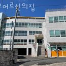 연우어르신의집 이미지