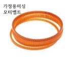 350 | 인기 폭주 미싱부속나라 가정용 미싱모터 벨트 사이즈선택 MB-350 1개 MB-350 믿을 수 있는 후기
