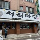 터미널7길 이미지