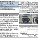 (주)퍼펙트 모터스 이미지