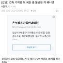 유달리짐 이미지