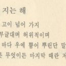 머리조아 - 제주시 연수로 25 | 머리조아