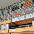 끌림푸드 이미지