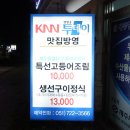 송정천냥