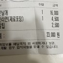 빨간집삼화지구점