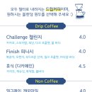 저스트런잇