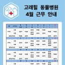 고덕고래힐동물병원 네이버블로그