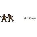 바이 마이셀프