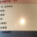 고기로움