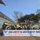동두천 동두천시 교통장애인협회 경기북부탑뉴스