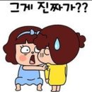 시상에 이런 일도... 이미지