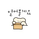 오렌즈 인하대점 이미지