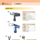 다인산업 - 867 | 다인산업