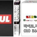 멀티게러지