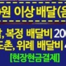 오거리참치 이미지