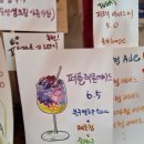 피크닉청평 이미지