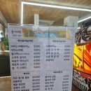 솔이네집 식당 네이버블로그