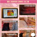 강진한의원 이미지