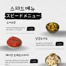 야키토리소비